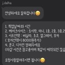 달하케이크