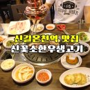 새뿔길1 이미지