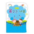 가꿈 이미지