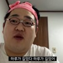 오복삼겹파티 | 사소한 것들을 사랑하고