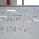 2007년 7월 1일 화계사, 네팔 이주노동자 의료봉사 보고서 이미지