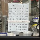 오룡모아찹쌀꽈배기