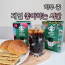 드립백코리아 | 스타벅스 드립백 추천 카페 베로나 후기, 집에서 즐기는 홈카페 커피