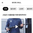 오치세차장 네이버블로그