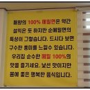 매향(梅香) | 공주 막국수 맛집 매향 [梅香]