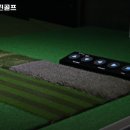 청룡스크린골프 | 관악구 봉천동 골프 청룡스크린골프 메뉴가격운영시간주차리뷰 알아보기