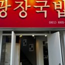 여수나진의집