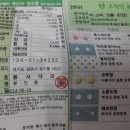 동서약국 이미지