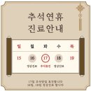 미소담한의원 이미지