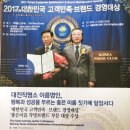 동양뉴스통신사주