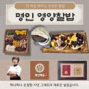명인