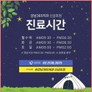 금호치과의원 이미지