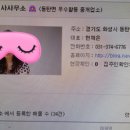 최우수 공인중개사 사무소 이미지