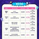 베베핀뮤지컬 - 우당탕탕패밀리 이미지