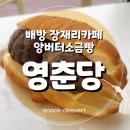 용연초등학교 앞 이미지