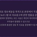 이도치과의원 네이버블로그