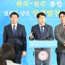 의회청사 이미지