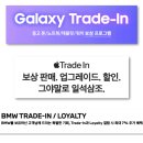 트레이드업