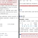 재무회계 재고자산 fob 매입 조정 관련 질문입니다. 이미지