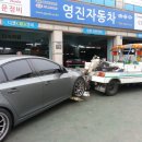 영진자동차정비공업사 이미지