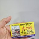 신림동명물순대 | 신림백순대 신림순대 신림동순대 ㅡ 전주익산집 자세한 후기