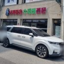 낙지한마리 수제비 앞 이미지