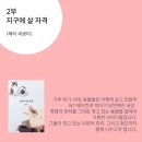 이야기가 있는 북토크 이미지