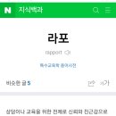 누원초등학교 이미지