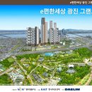 (주)광진개발