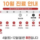 단우한의원 이미지