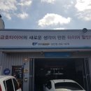 (주)준모터스 이미지