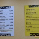 장수꺼먹돼지 이미지
