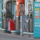울산주유소 이미지