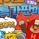 카페히어로 - 화순군 중앙로 131 | 카페히어로