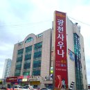 광천목욕탕 이미지