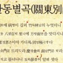 정빈민씨묘 | 연일정씨 영일정씨 오천정씨