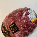 매일정육점 | 양평 정육점 가성비좋은 캠핑 한우 세트 정육마트 솔직후기