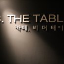 비더테이블 이미지