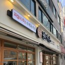 경상대로 | 진주 경상대 맛집 원카츠 진주경상대점 겉바속촉 맛있는 치즈등심카츠 안심카츠 판모밀 후기