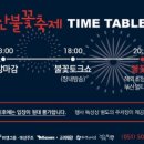 부산시민관광(주) 이미지