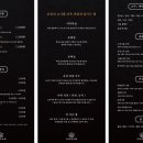 온담집 이미지