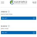 경영관식당 이미지
