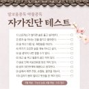 골인한의원 이미지