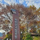 북한산 등산코스 구파발역-백운대 꿀잼후기