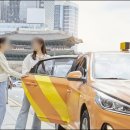 성일택시 이미지