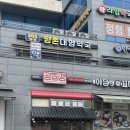 평촌대형약국 이미지