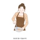 전주푸드원 네이버블로그
