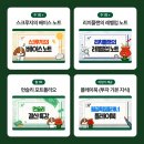 리치플랜 | 월급독립 플래너 후기｜스크루지 리치플랜 멤버십 솔직 리뷰 (팬딩) 초보 주식 공부 방법