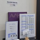 고정현헤어인천논현점 | 인천 논현역 미용실, 에이바 헤어 인천논현점 매직펌 후기