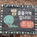 호3통 이미지